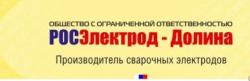 РЭД