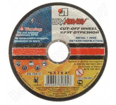 Круг отрезной 230*2,5 "Луга"